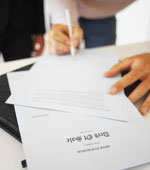 quit claim deed
